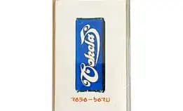 Kaset Pita Musik Band Alternative Rock Cokelat Album Rasa Baru 2002