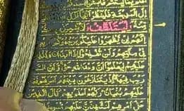 Al-Quran Stambul Turkey Tinta Emas 30 Juz Kertas Hitam