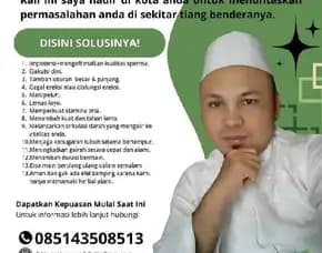Pusat Layanan Vitalitas Banjarmasin Hasil Patent