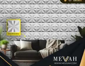 (Mevvah) Jual Wall Panel 3d Pvc Restoran White Di Singkawang