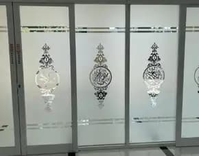 Sticker Cutting Kaligrafi Masjid Depok