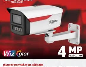 Cek Cctv Dan Dvr Tidak Fungsi Untuk Ruko Di Paseban Jakarta Pusat