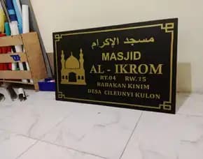 Papan Nama Akrilik Ruangan