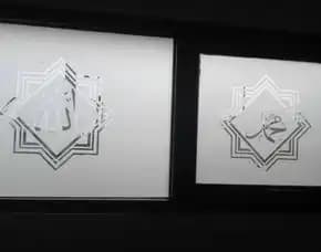 Sticker Kaca Masjid