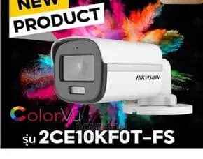 Spesialis Ahli Cctv Dvr Di Pejagalan Jakarta Utara
