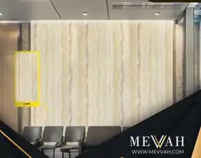(Mevvah) Wall Panel Marmer Krem Di Singkawang