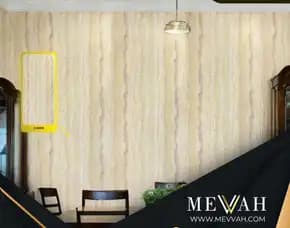 (Mevvah) Wall Panel Marmer Krem Di Kayong Utara