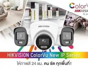 Layanan Cctv Dvr Restoran Dengan Terbaik Di Meruya Selatan Jakarta Barat