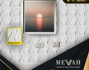 (Mevvah) 3d Wall Panel In White Pvc Perpustakaan Di Palu
