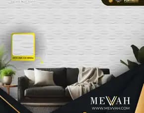 (Mevvah) 3d Wall Panel Indonesia Pvc Restoran White Di Pontianak