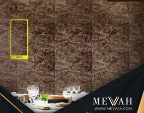 (Mevvah) Wall Panel Dinding Marmer Coklat Di Kapuas Hulu