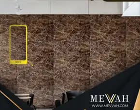 (Mevvah) Pvc Marble Wall Panel Coklat Di Singkawang