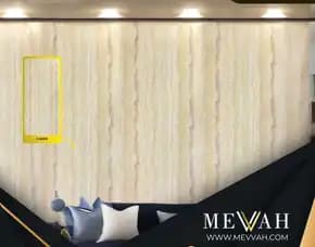(Mevvah) Wall Panel Pvc Dinding Motif Marmer Krem Di Kapuas Hulu